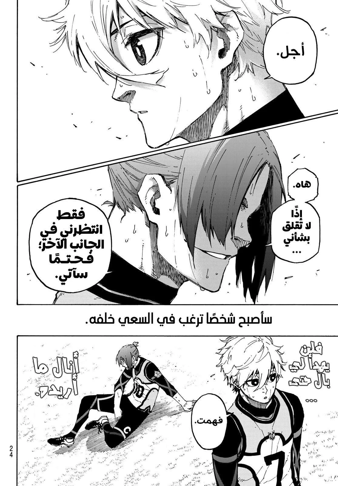 الصفحة 12 من 27