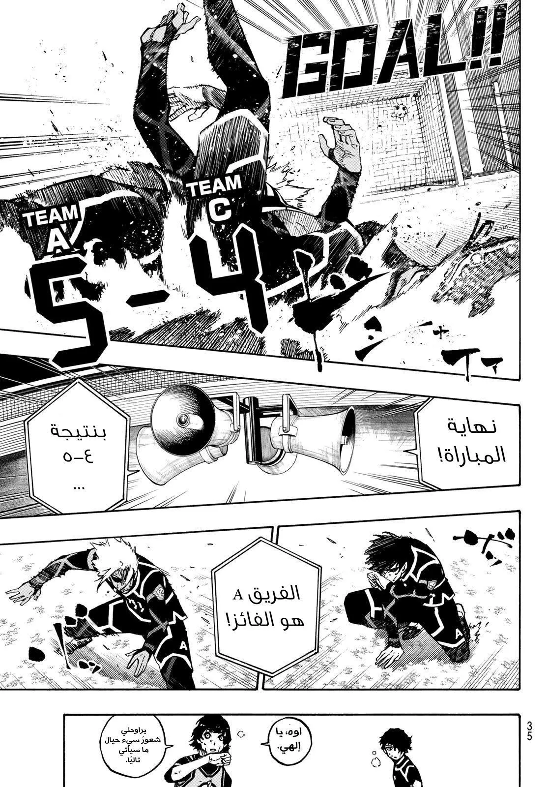 الصفحة 24 من 27