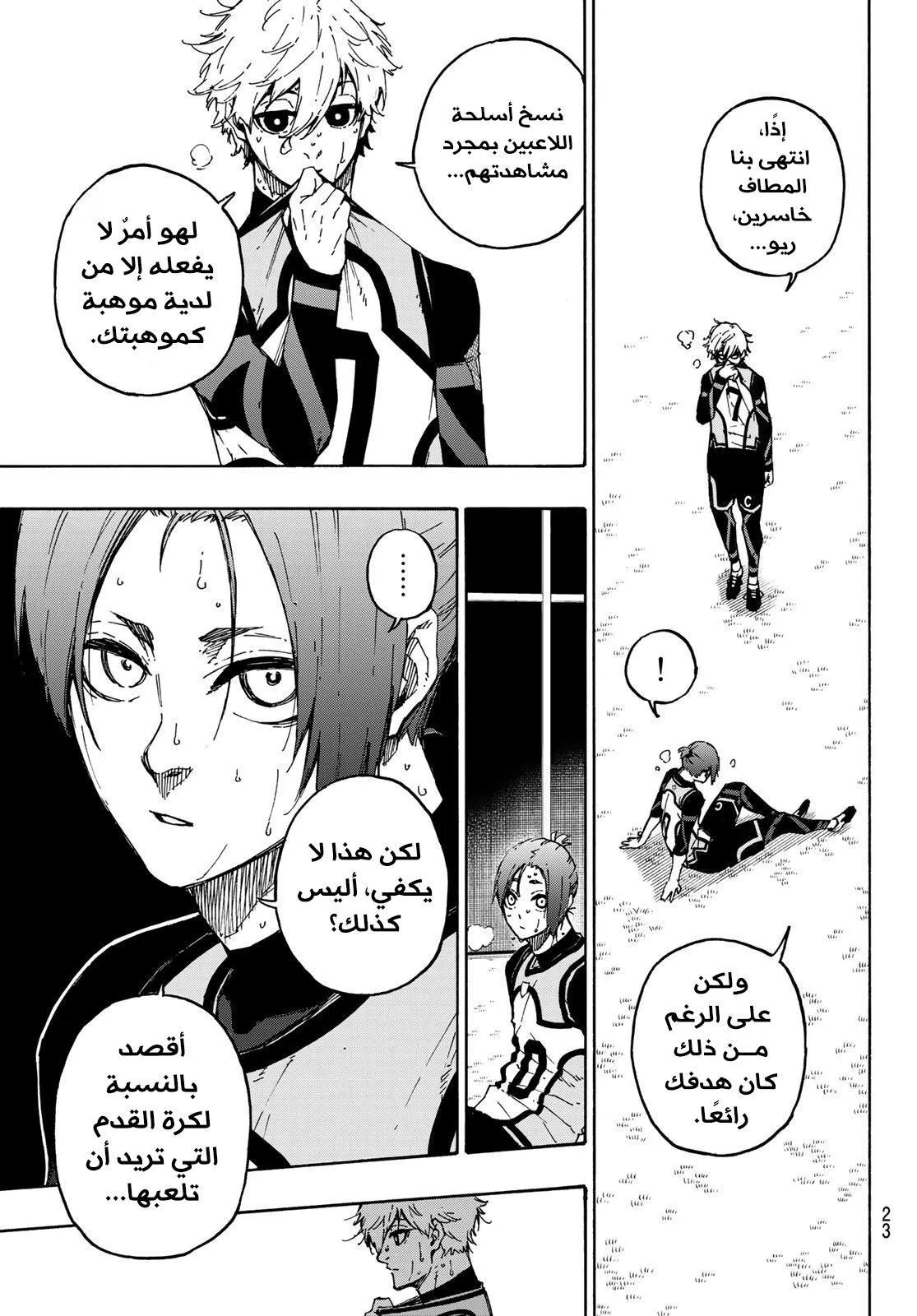 الصفحة 10 من 27