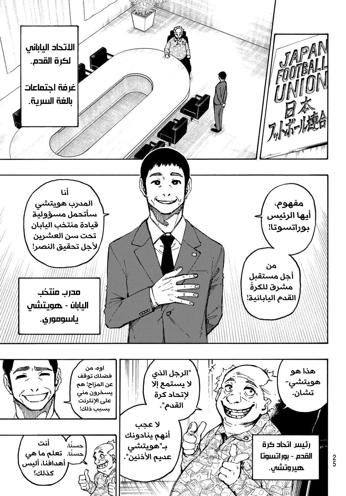 الصفحة 13 من 27