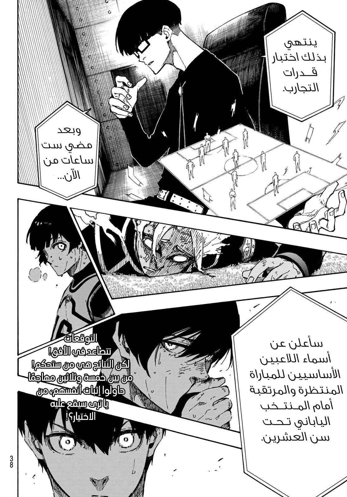الصفحة 27 من 27