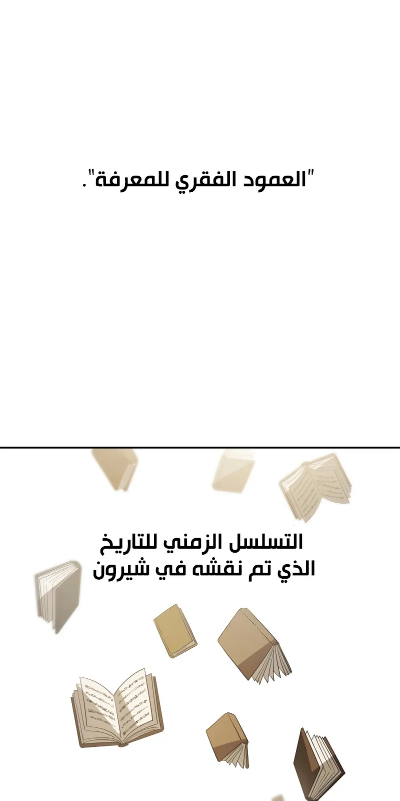 الصفحة 71 من 117