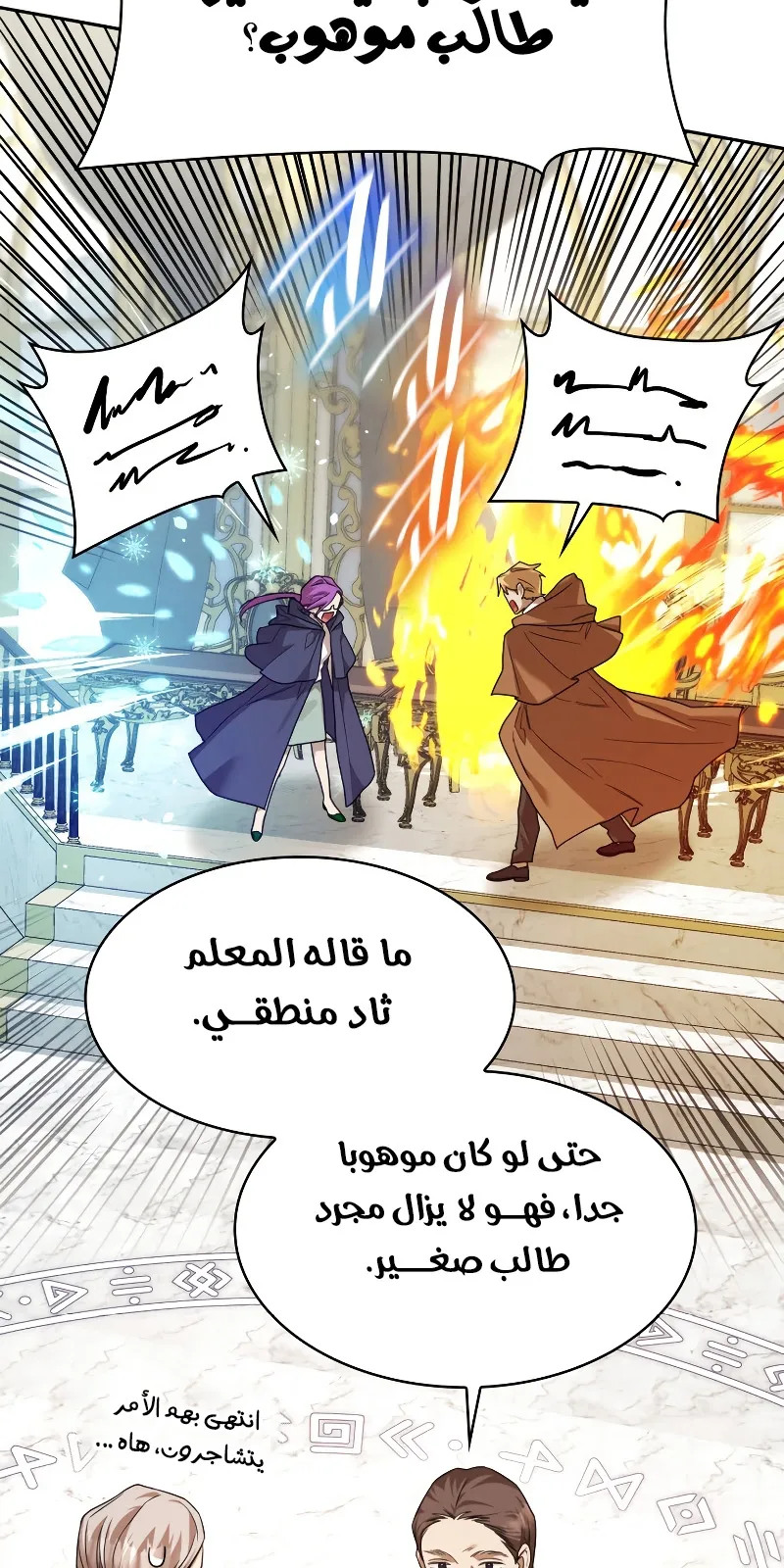 الصفحة 40 من 117