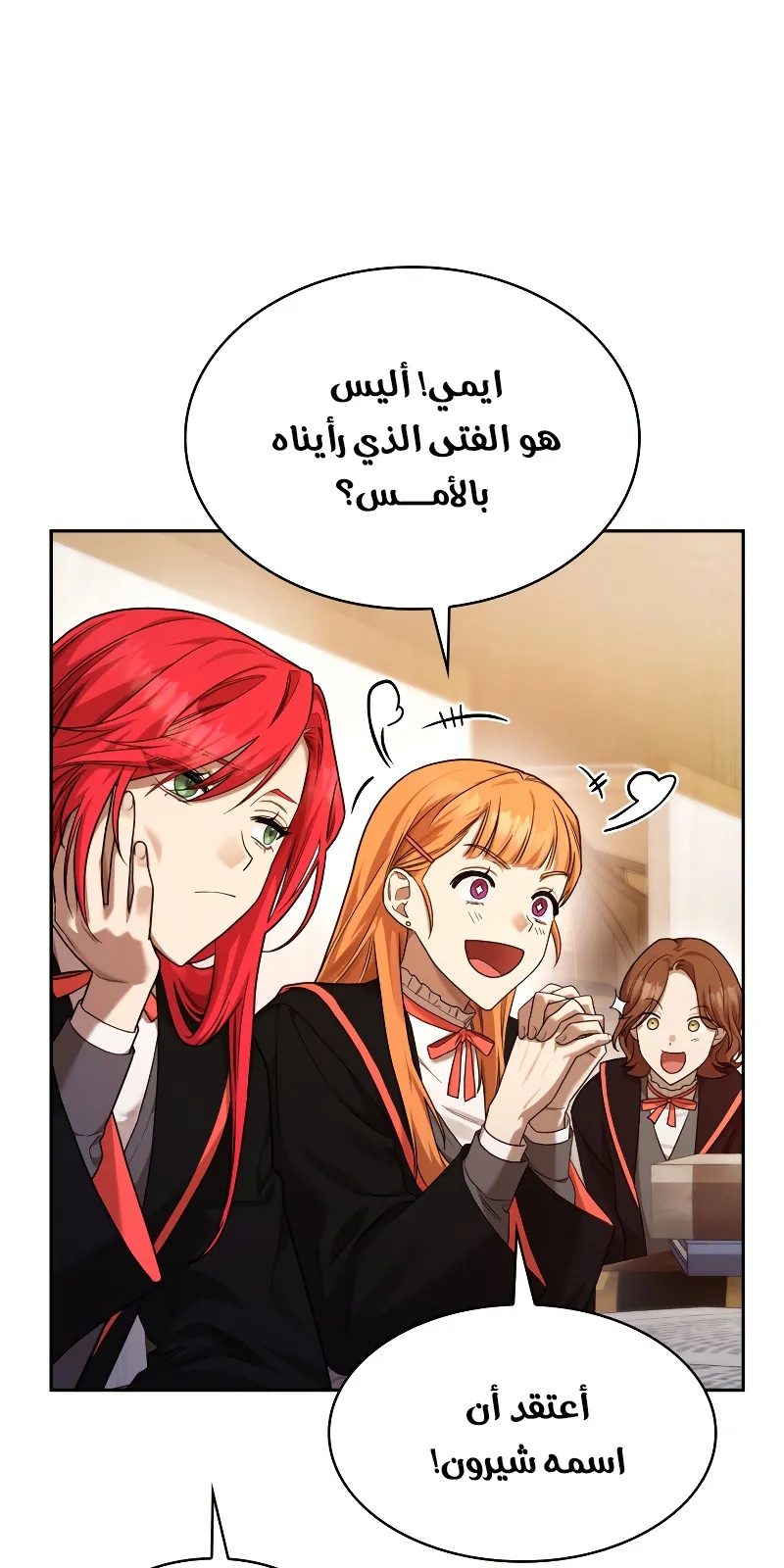 الصفحة 103 من 117