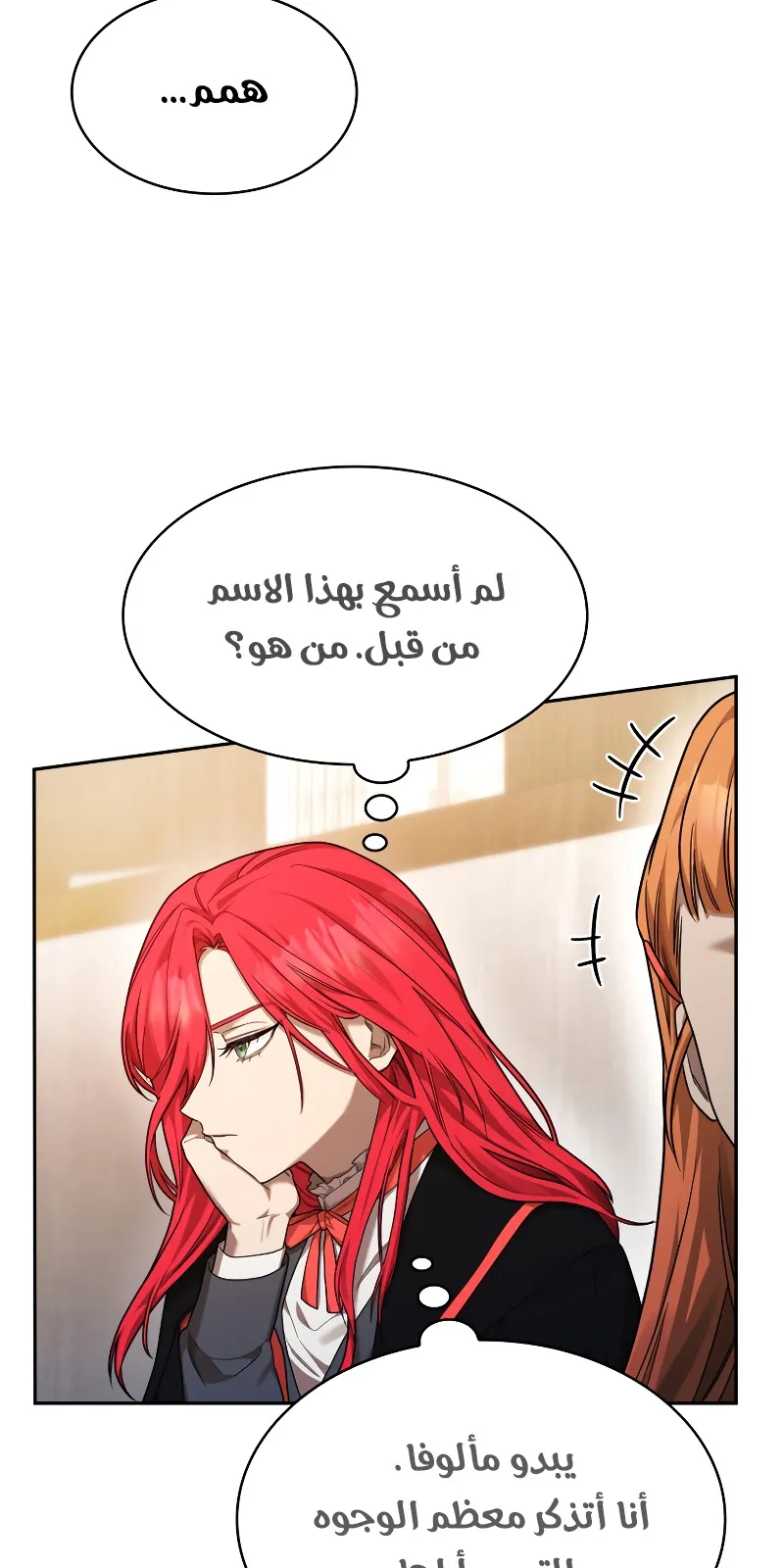 الصفحة 104 من 117
