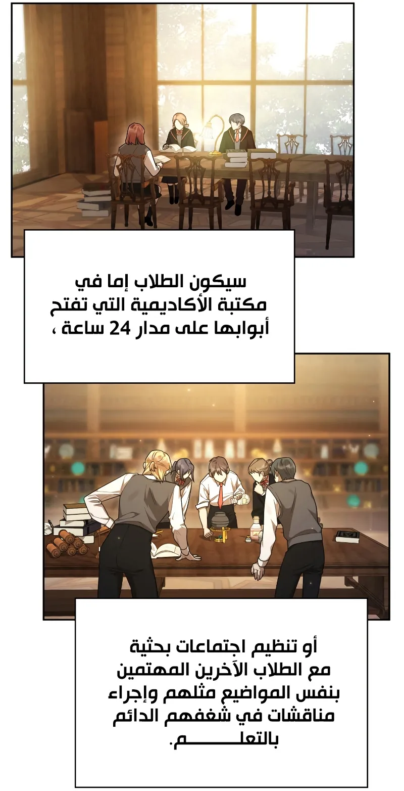 الصفحة 67 من 117