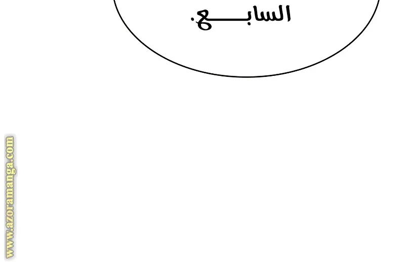 الصفحة 99 من 117
