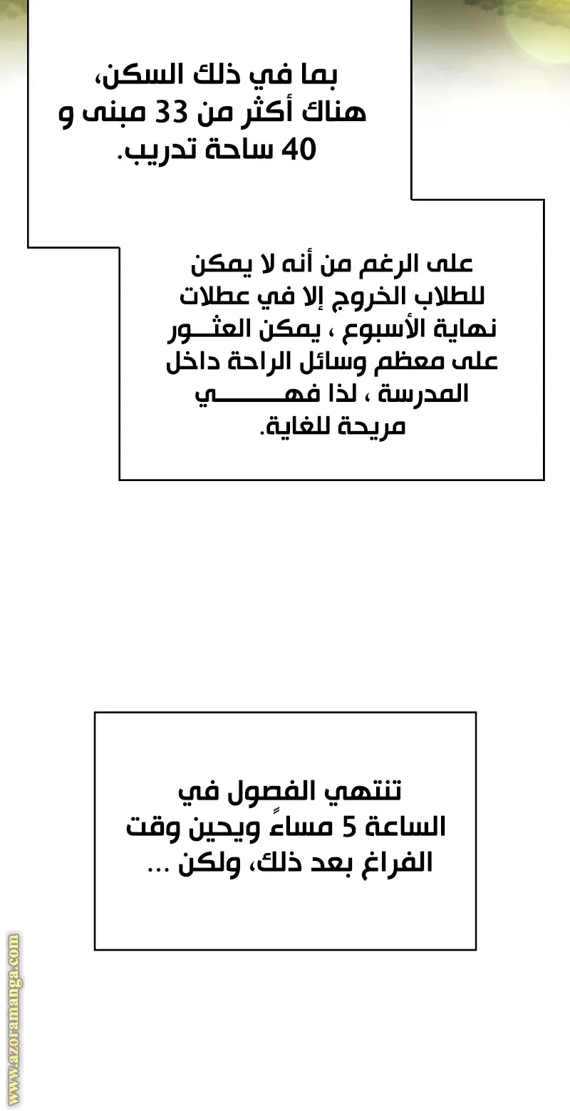 الصفحة 66 من 117
