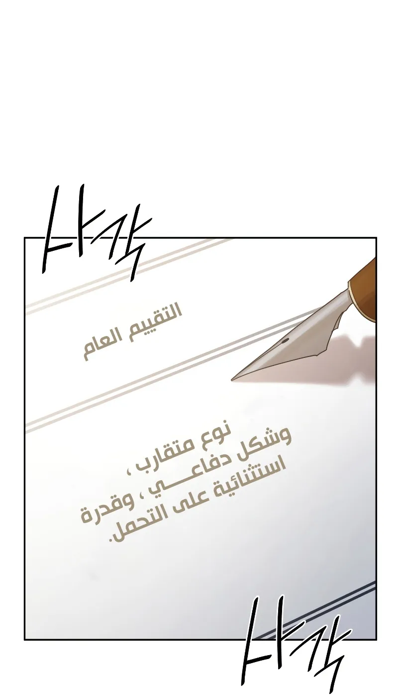 الصفحة 13 من 117