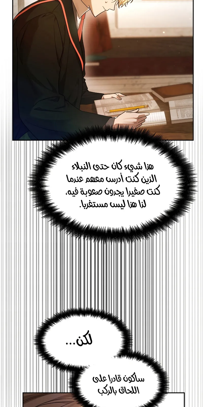 الصفحة 69 من 117