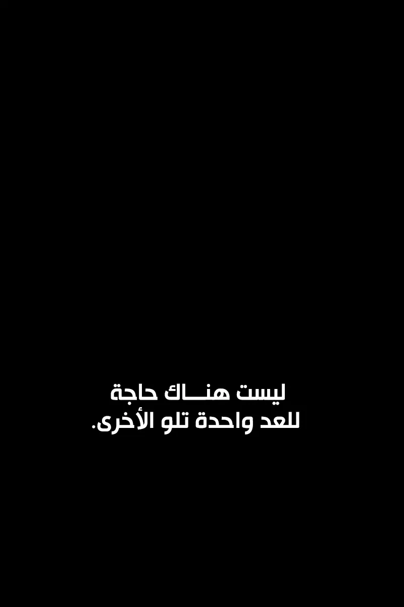 الصفحة 2 من 117