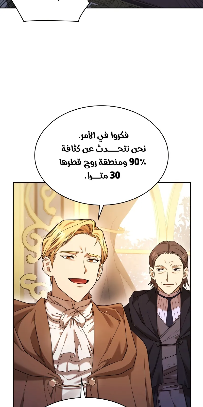 الصفحة 25 من 117