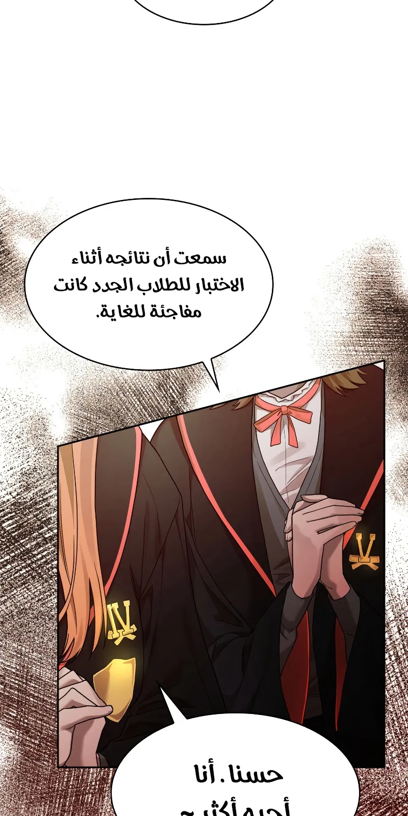 الصفحة 106 من 117