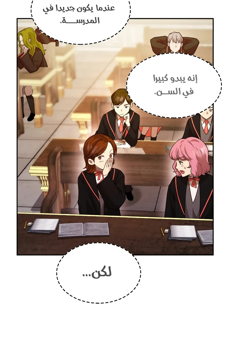 الصفحة 59 من 117