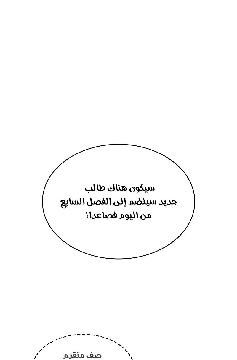 الصفحة 58 من 117