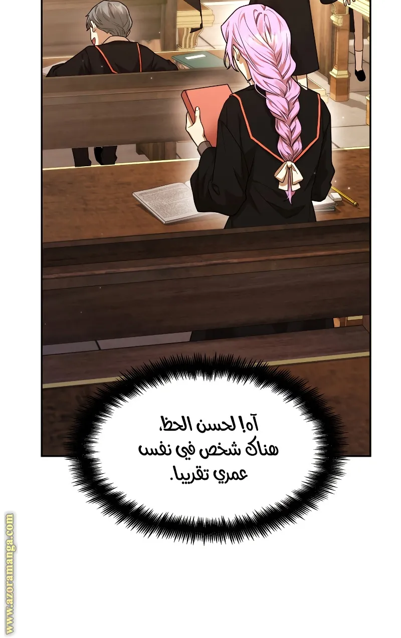 الصفحة 77 من 117