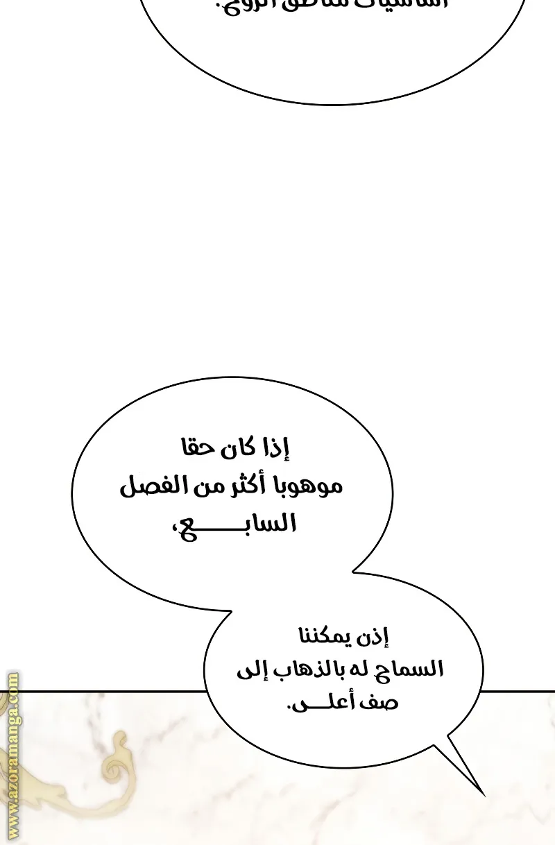 الصفحة 44 من 117