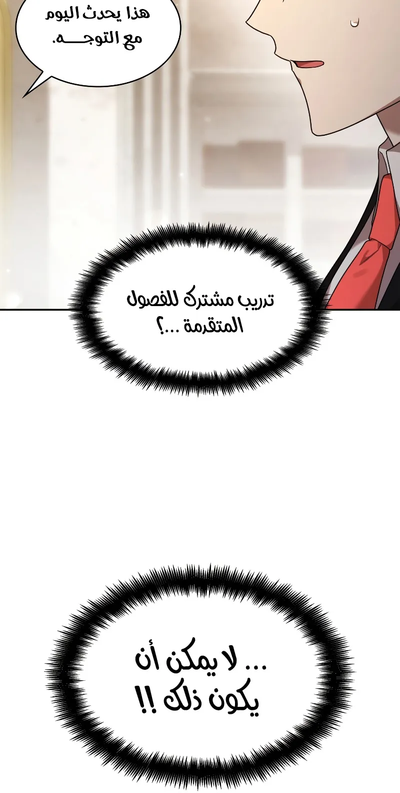 الصفحة 82 من 117