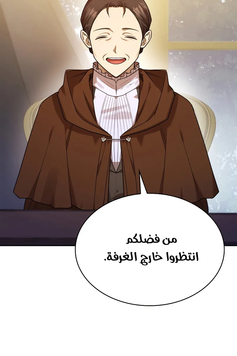 الصفحة 16 من 117