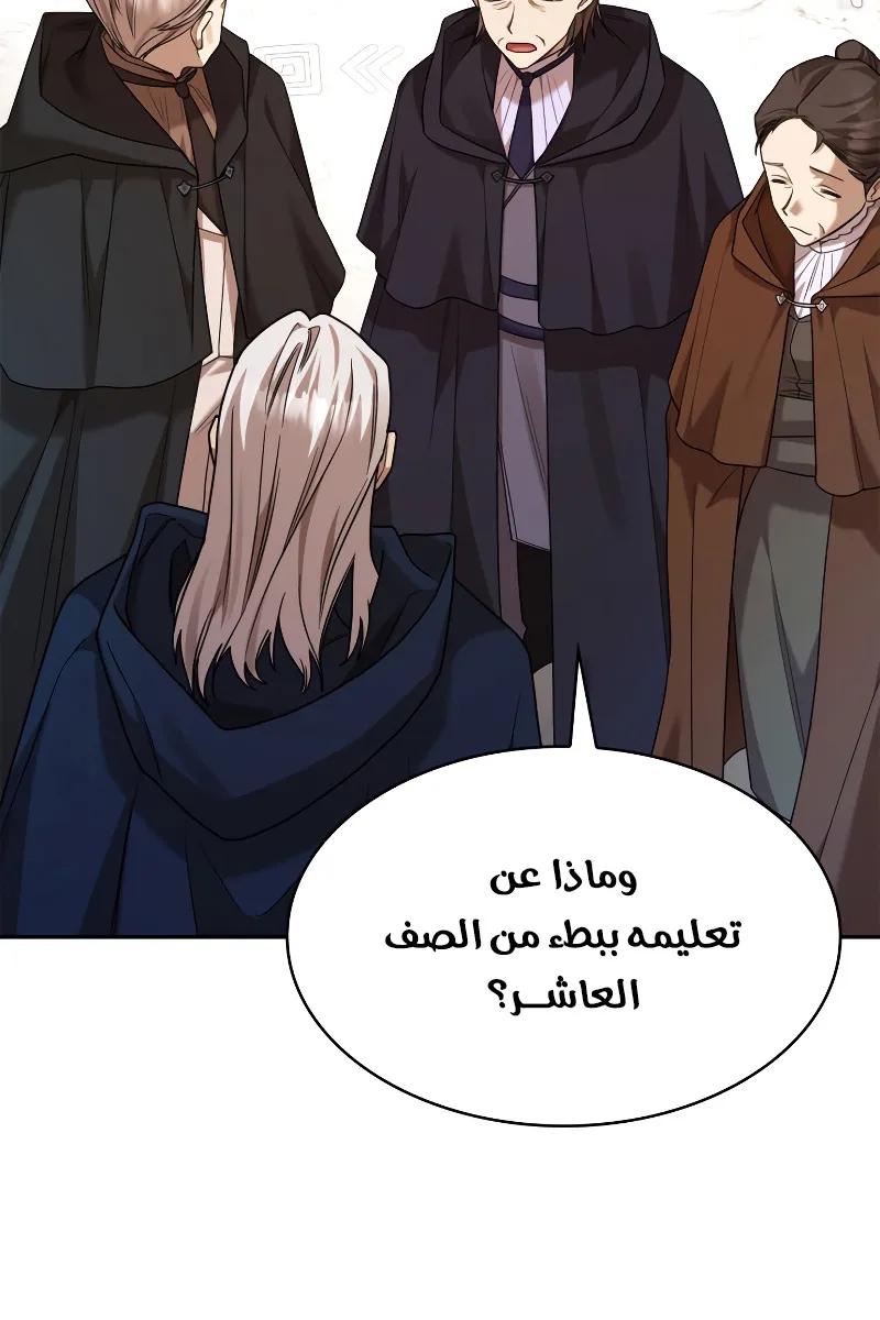 الصفحة 41 من 117