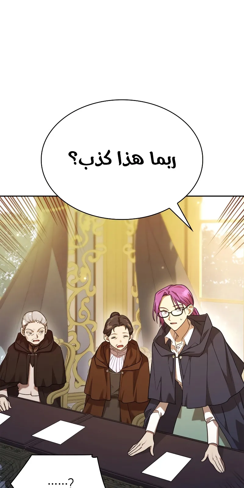 الصفحة 24 من 117