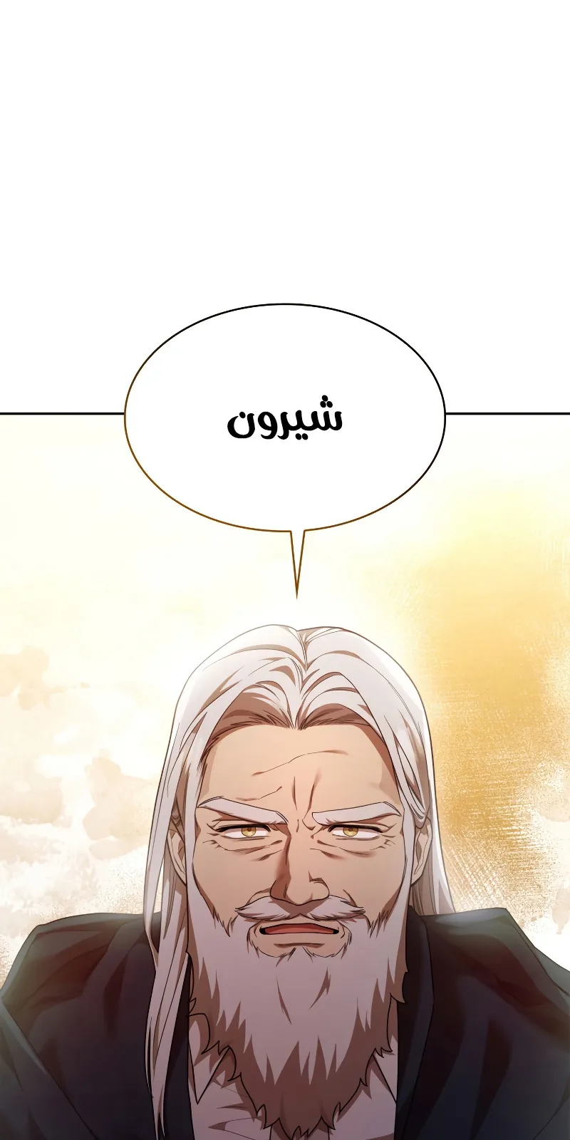 الصفحة 46 من 117