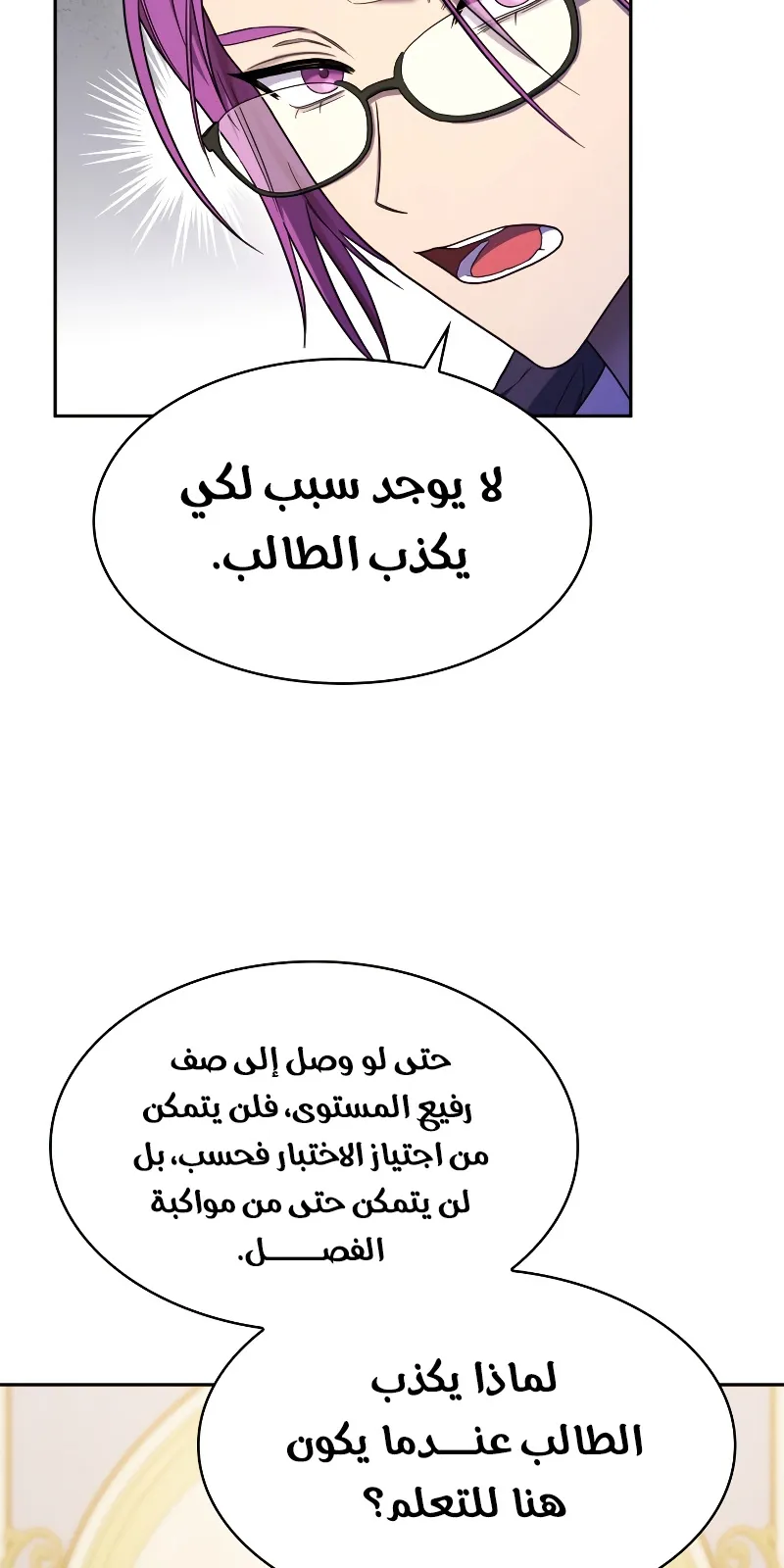 الصفحة 27 من 117