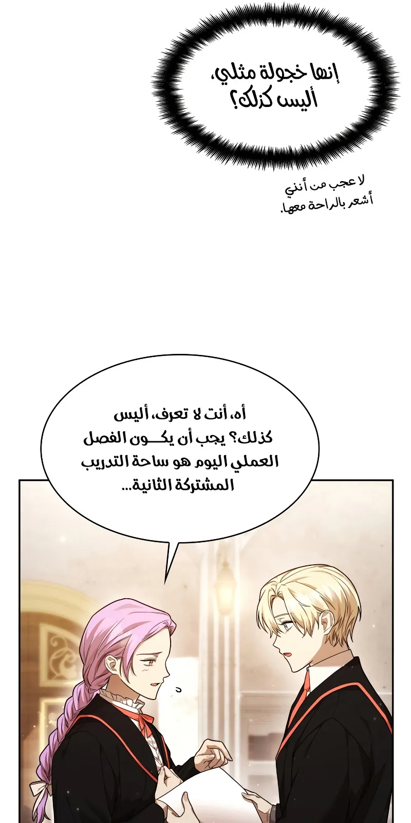 الصفحة 80 من 117