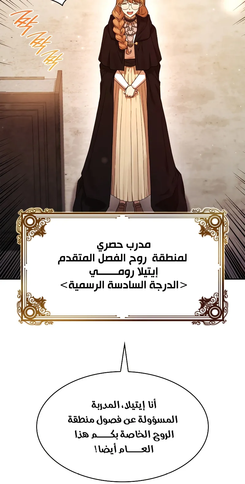 الصفحة 91 من 117