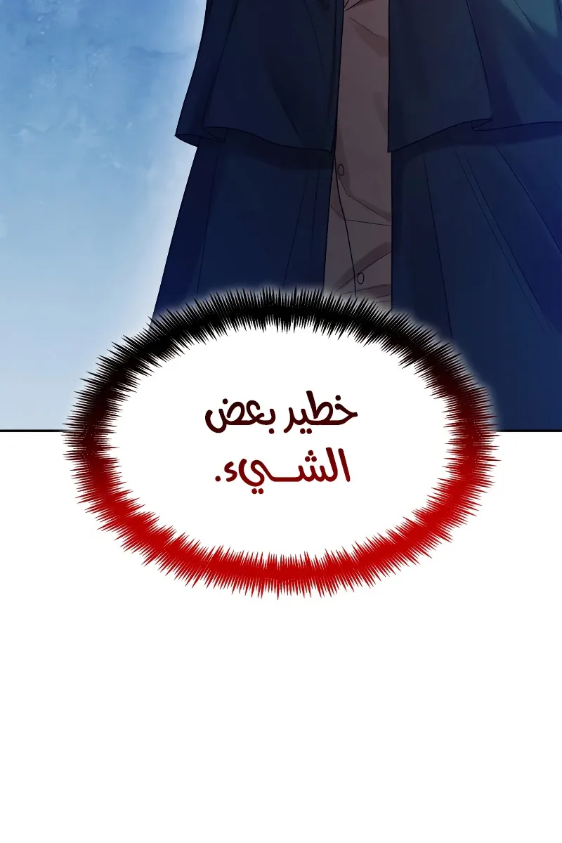 الصفحة 9 من 117