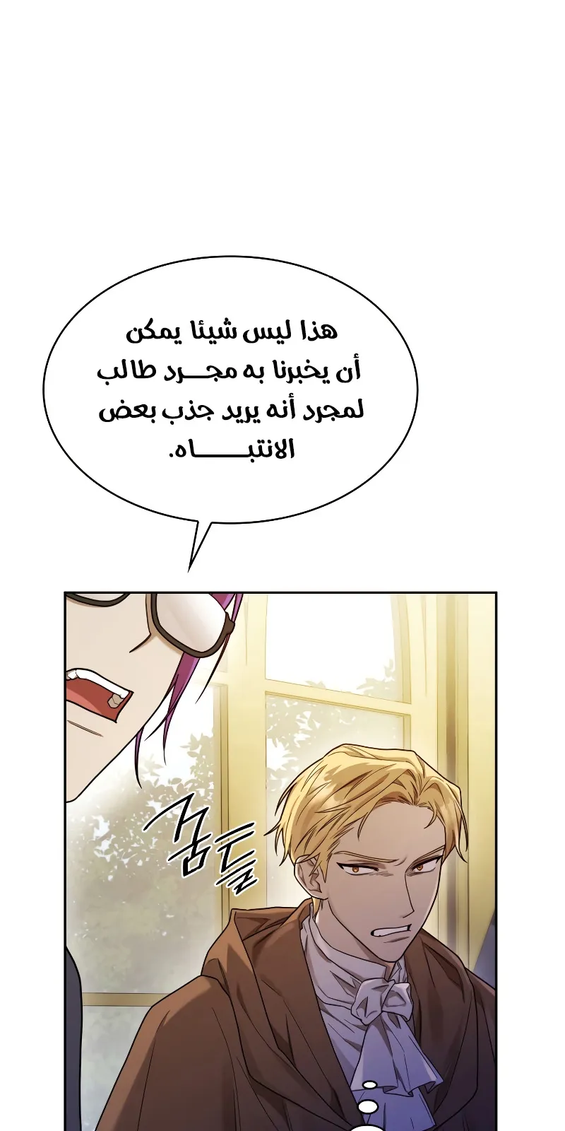 الصفحة 29 من 117