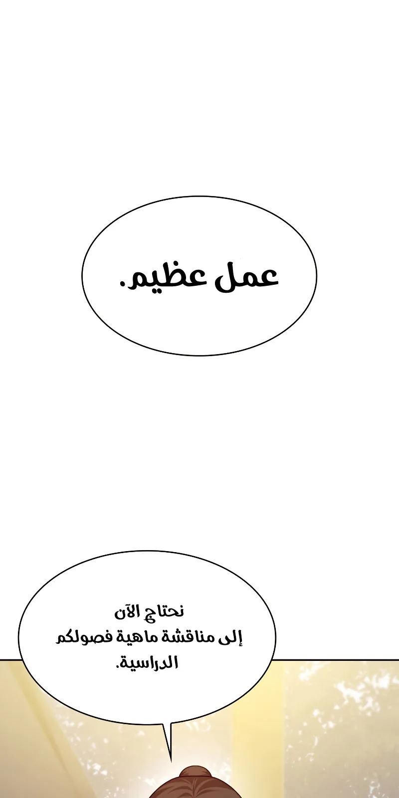 الصفحة 15 من 117