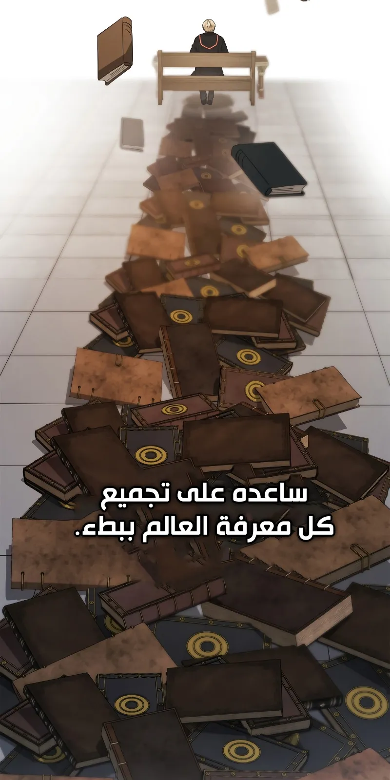 الصفحة 72 من 117