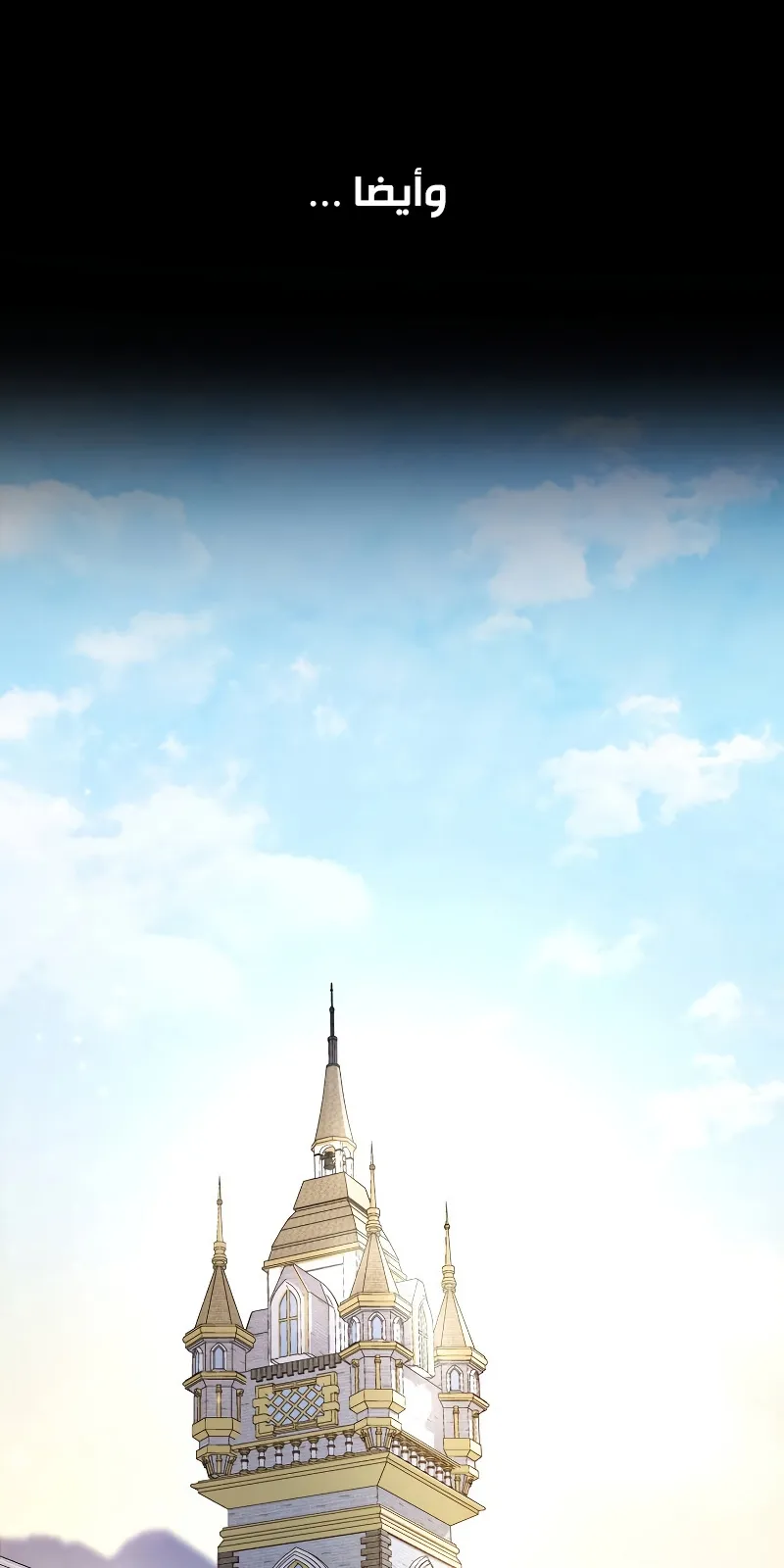 الصفحة 53 من 117