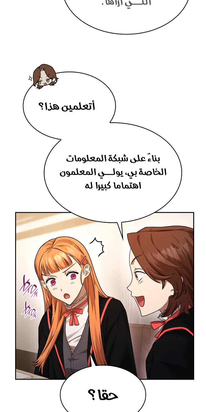 الصفحة 105 من 117