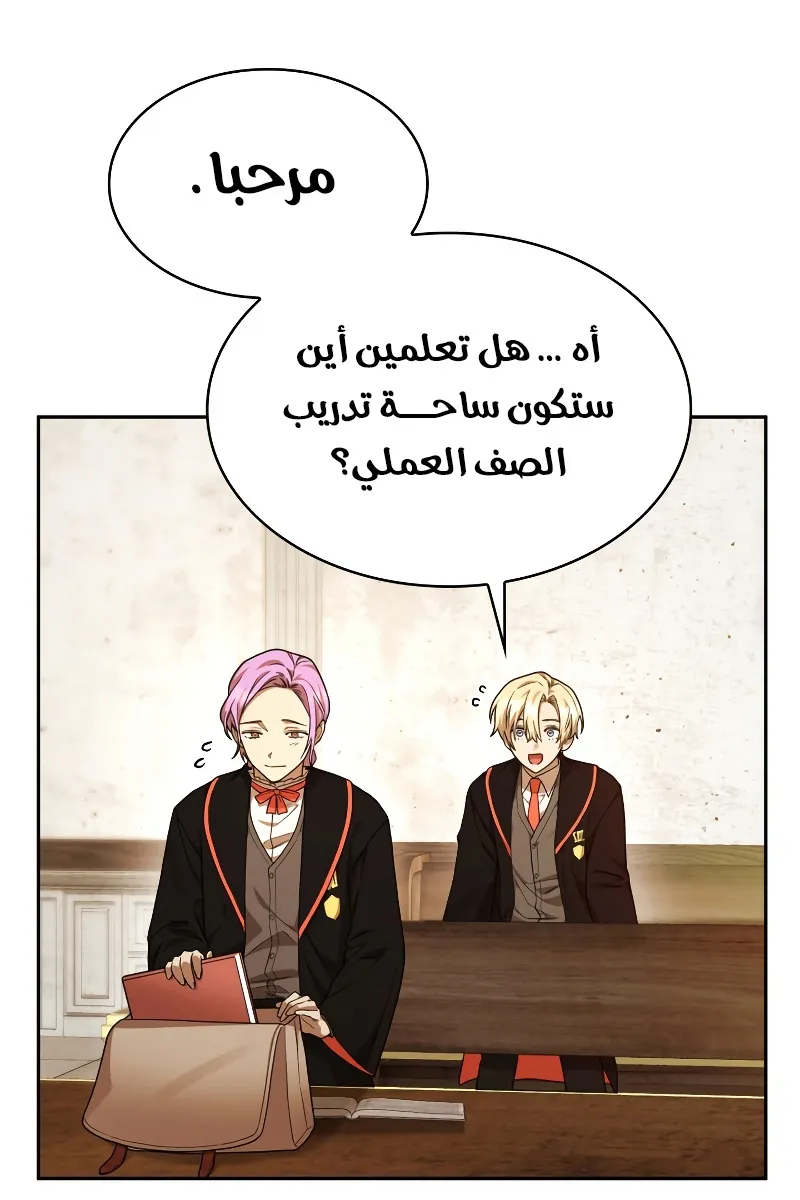 الصفحة 78 من 117