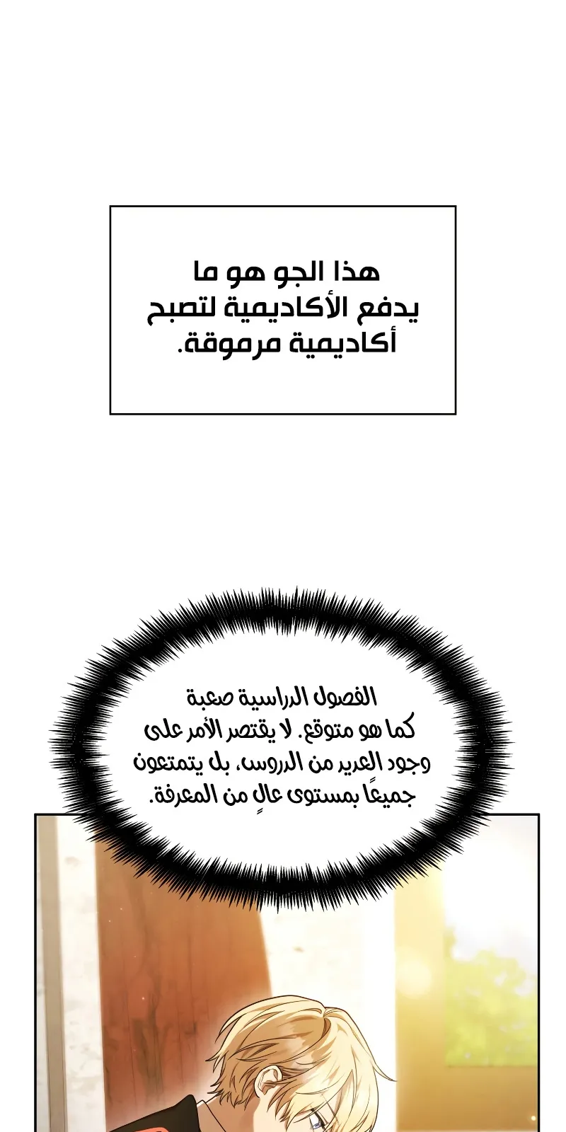 الصفحة 68 من 117