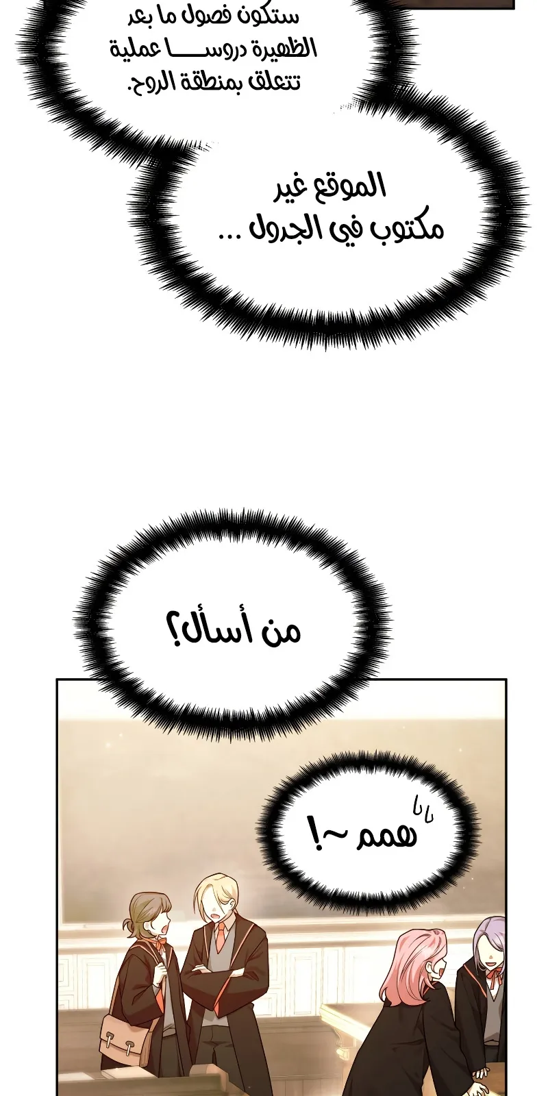 الصفحة 76 من 117