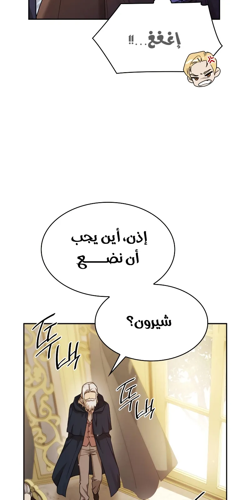 الصفحة 30 من 117