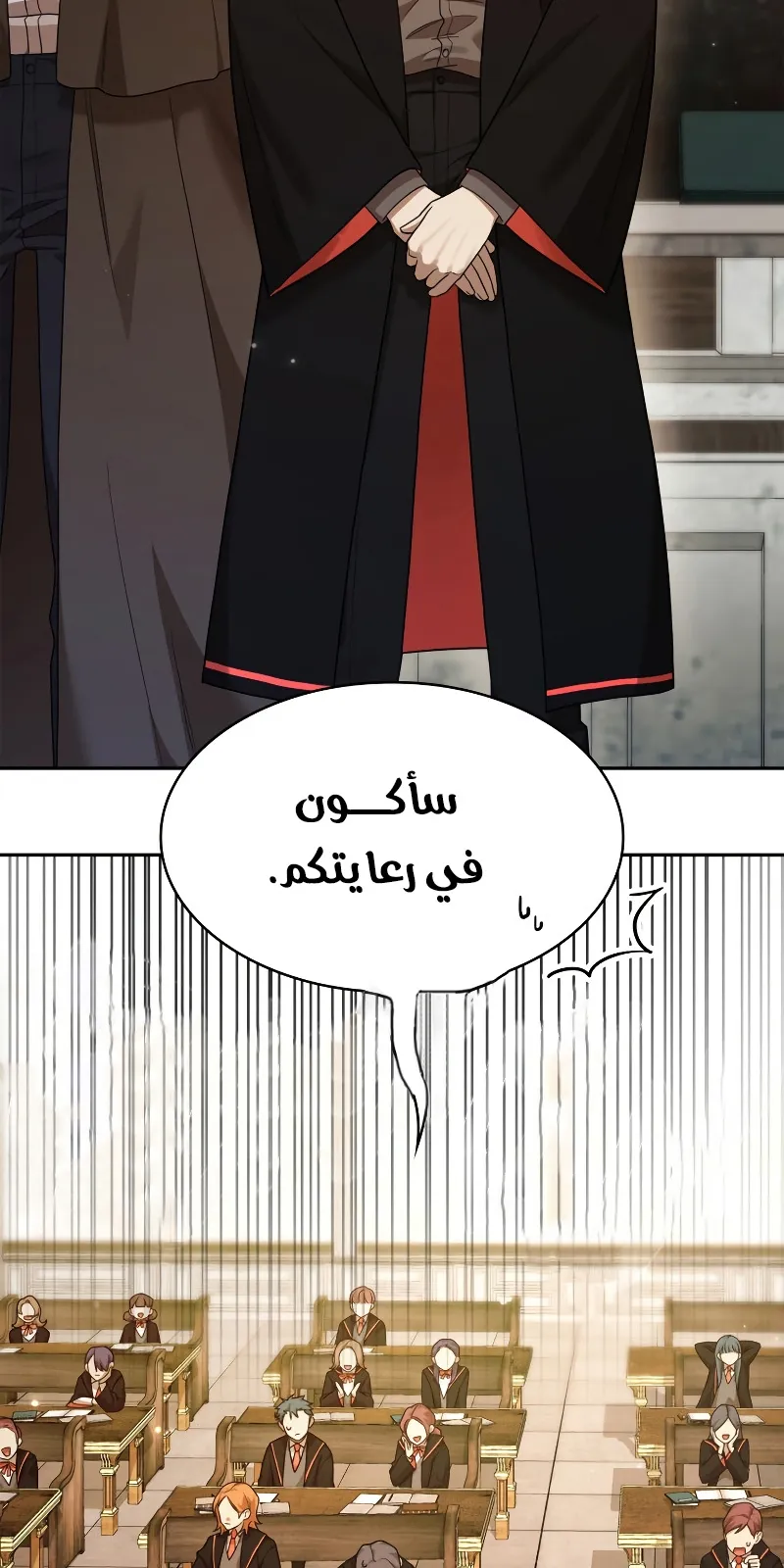 الصفحة 61 من 117