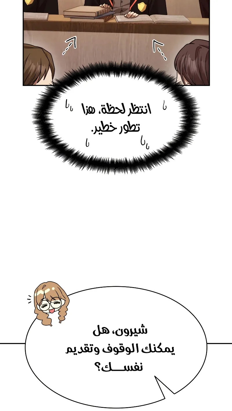 الصفحة 94 من 117