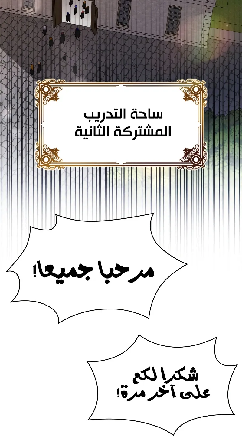 الصفحة 84 من 117
