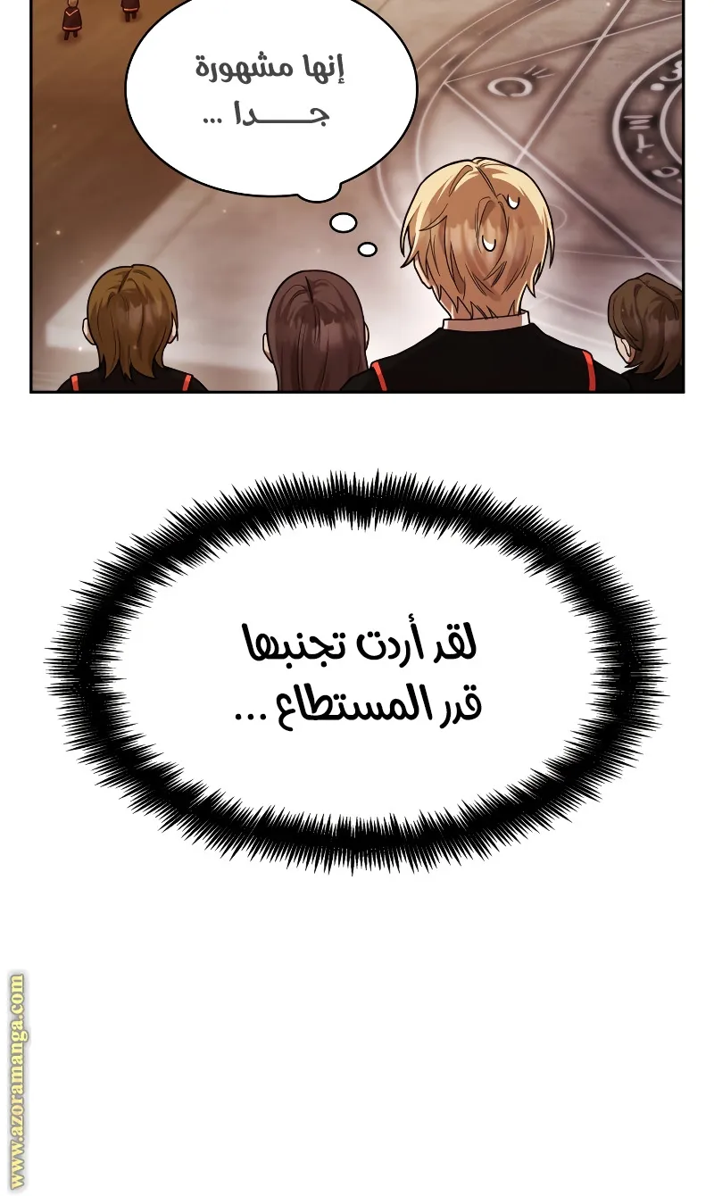الصفحة 88 من 117