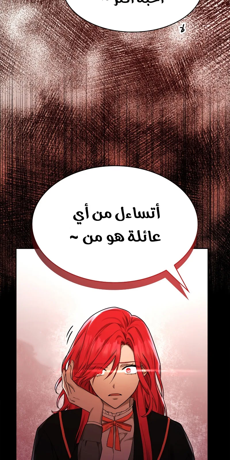 الصفحة 107 من 117