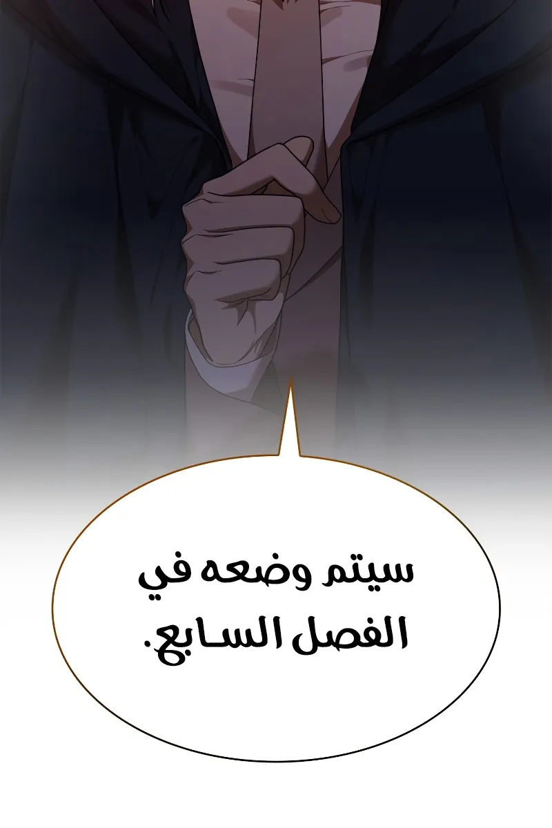 الصفحة 47 من 117