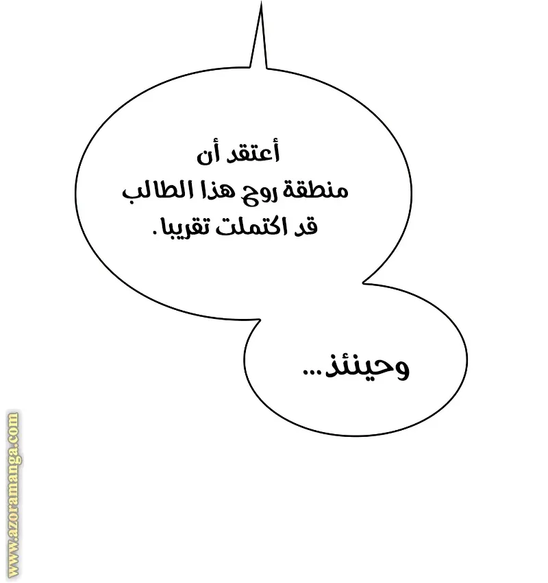 الصفحة 33 من 117