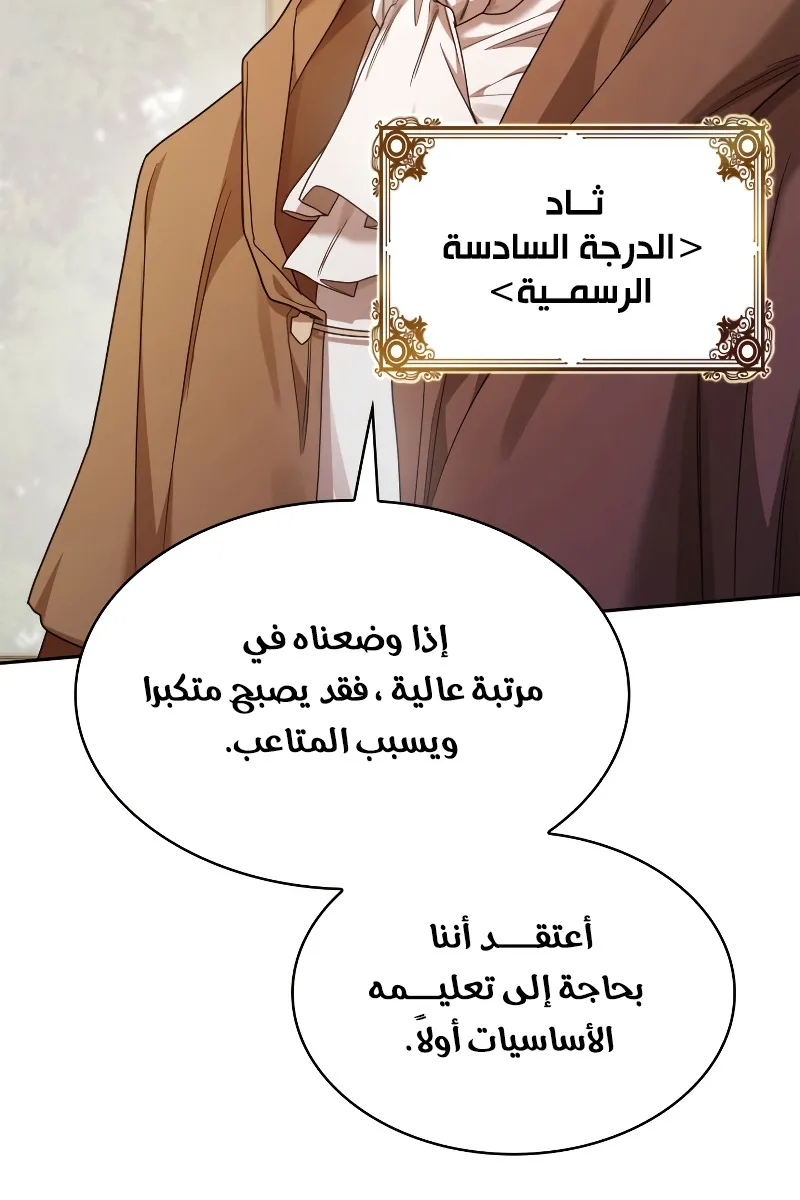 الصفحة 36 من 117