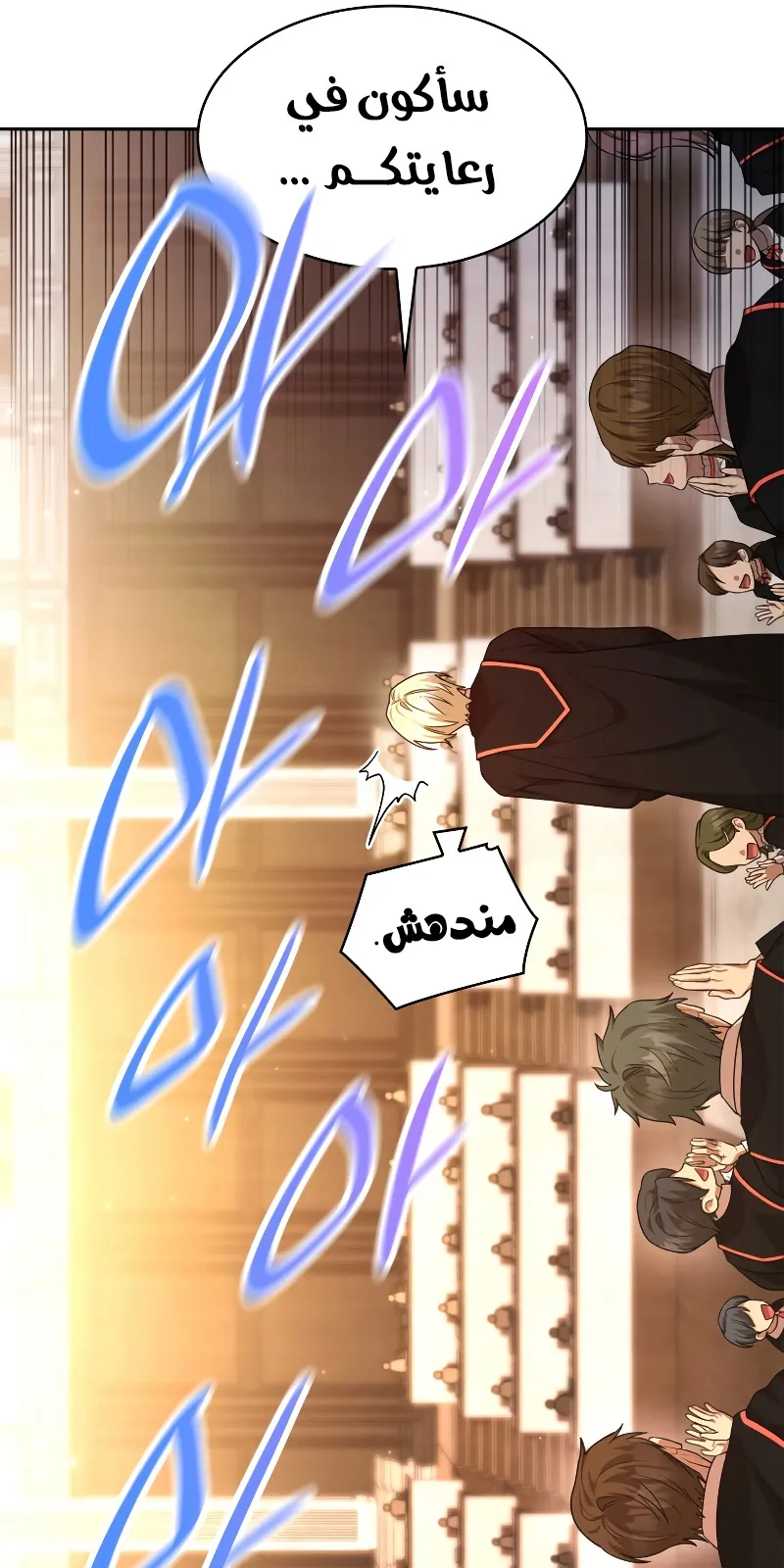 الصفحة 100 من 117