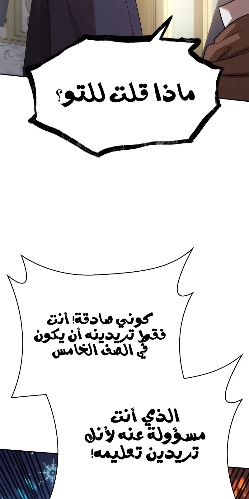 الصفحة 38 من 117