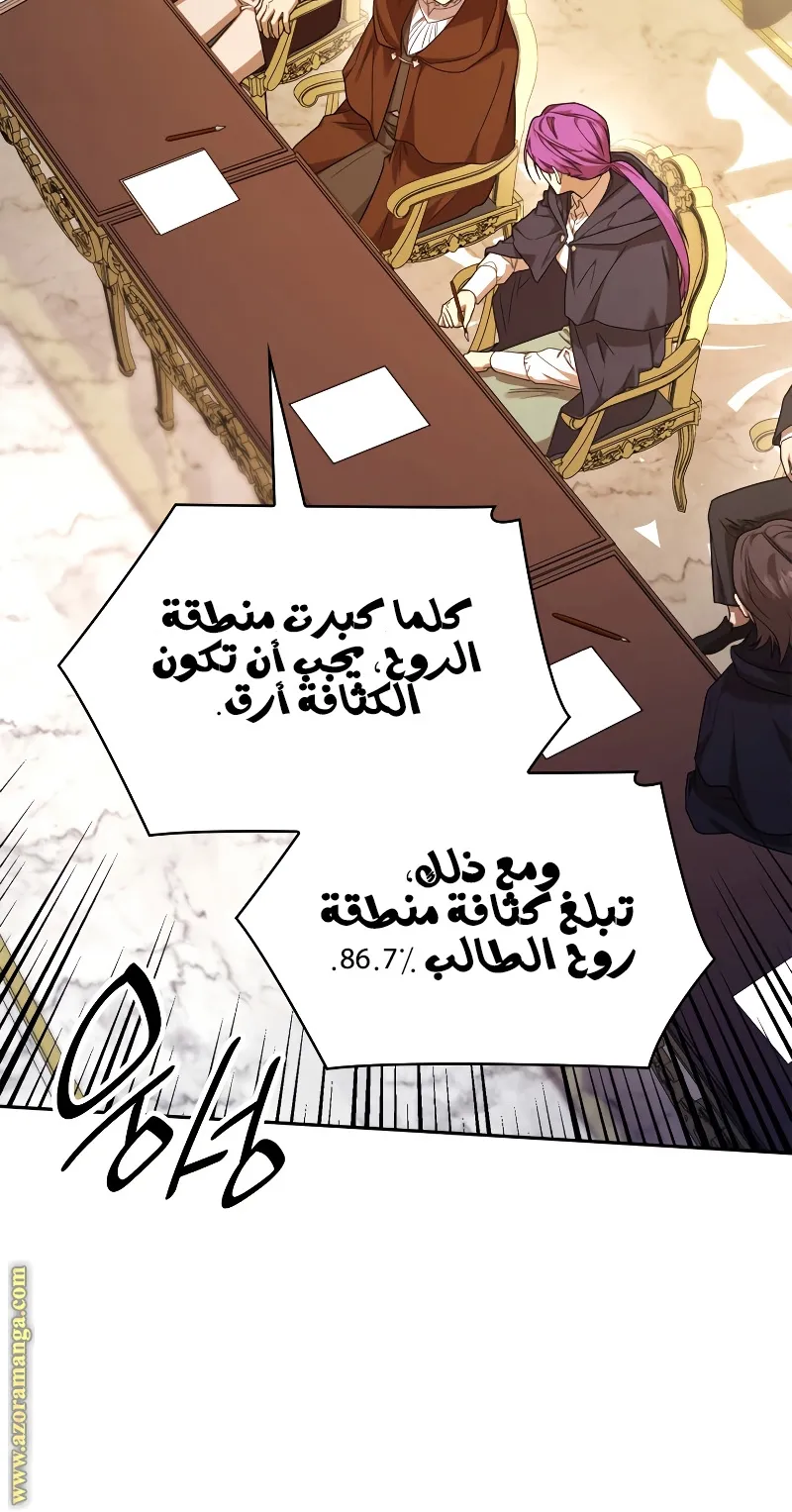 الصفحة 22 من 117